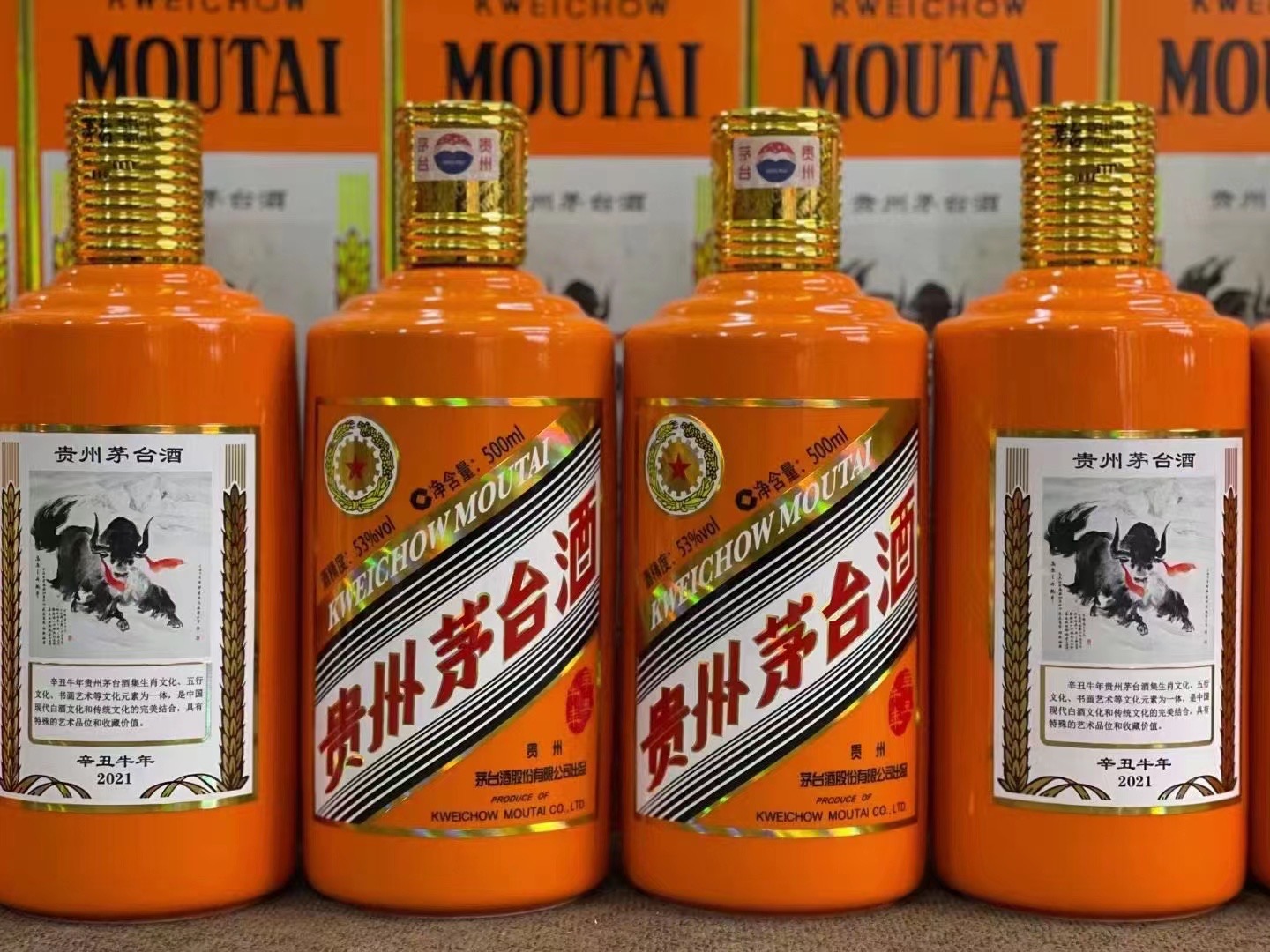 中山回收飞天茅台珍品茅台上门回收（附近推荐1.6公里/今日更新）